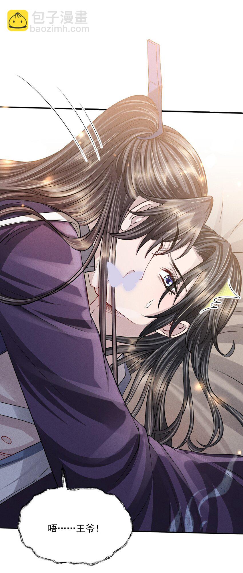 038 身体比嘴诚实多了！-第42话