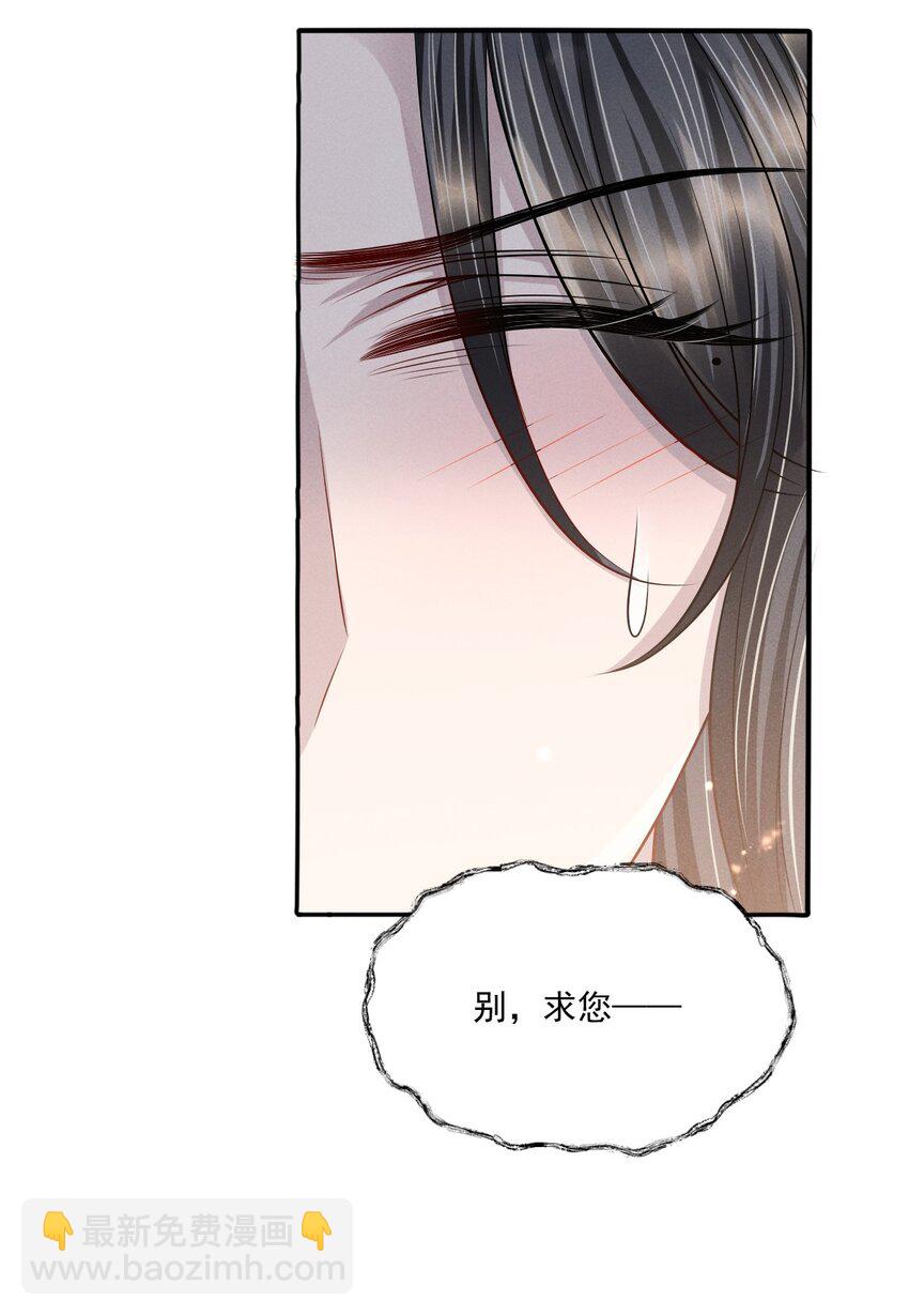 038 身体比嘴诚实多了！-第42话