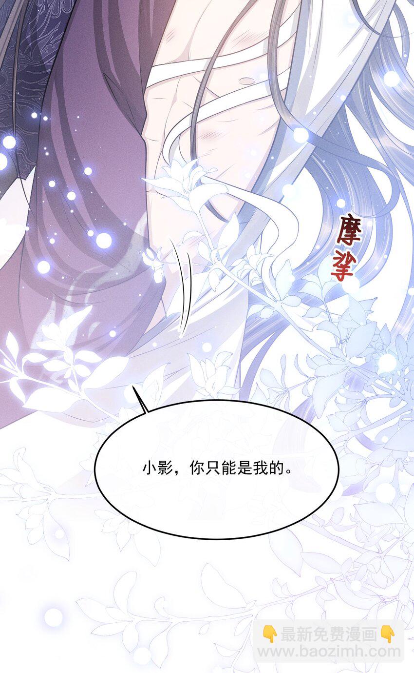 038 身体比嘴诚实多了！-第42话