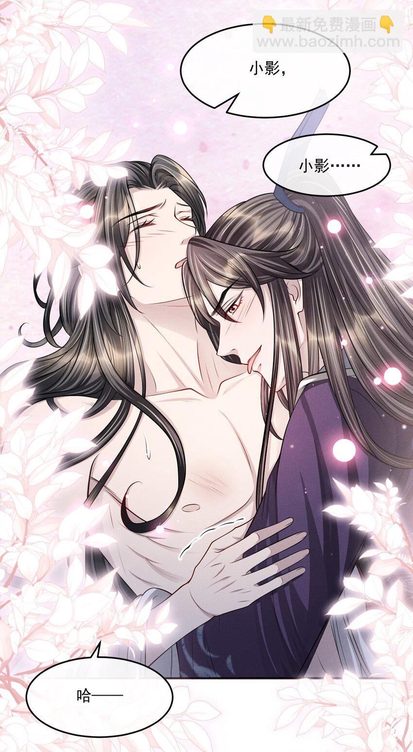 038 身体比嘴诚实多了！-第42话