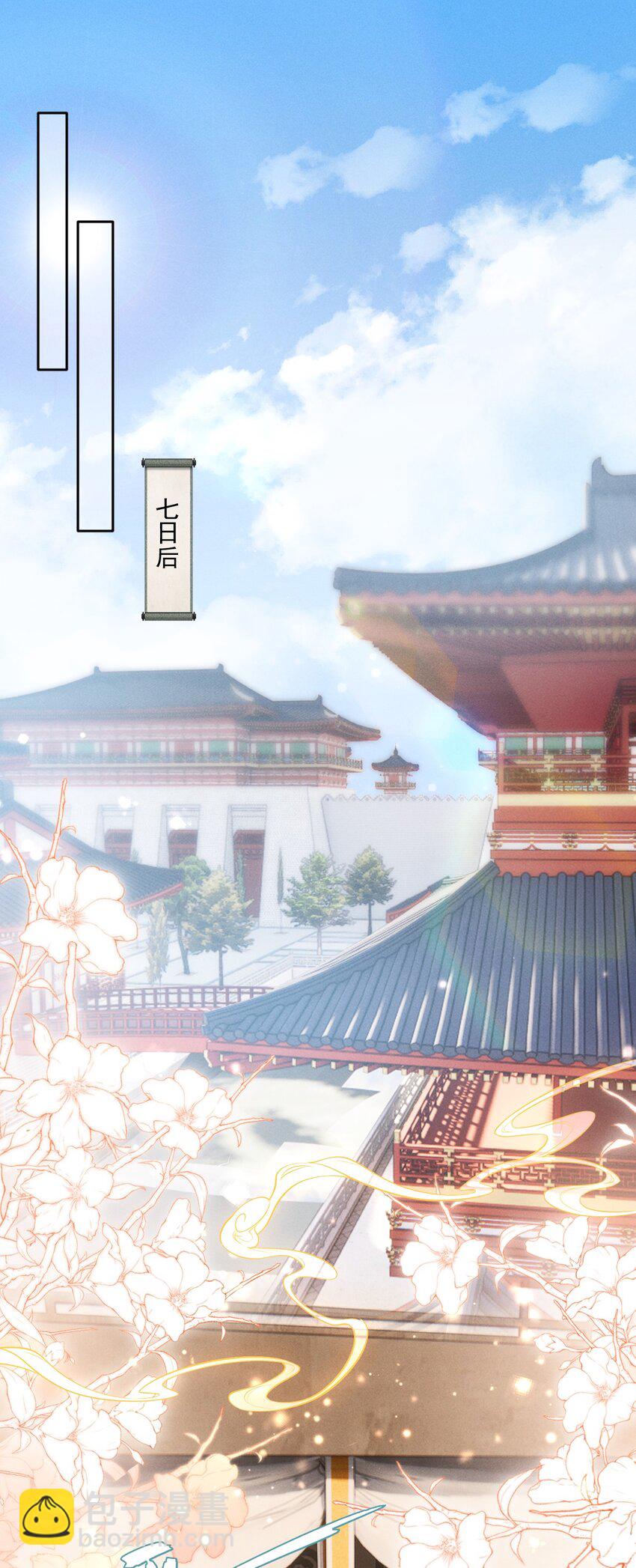 038 身体比嘴诚实多了！-第42话