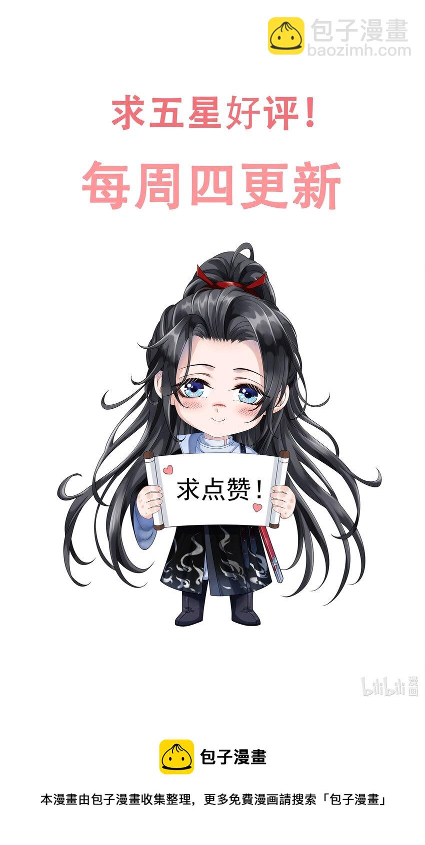 038 身体比嘴诚实多了！-第42话