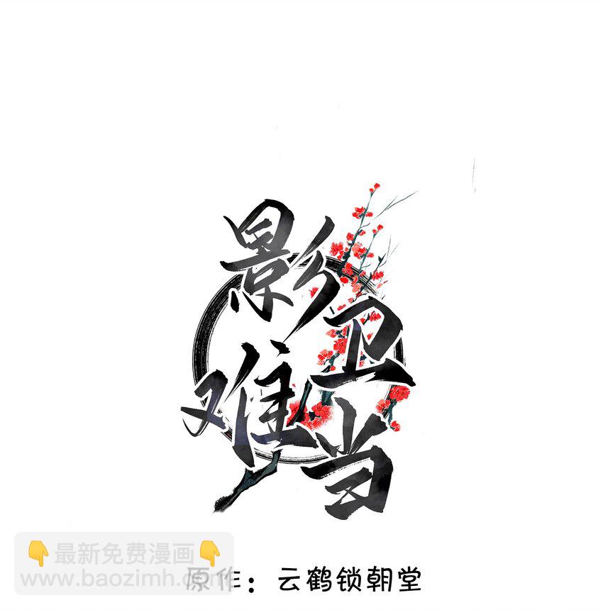 040 想给你做一幅画，好不好？(1/2)-第44话