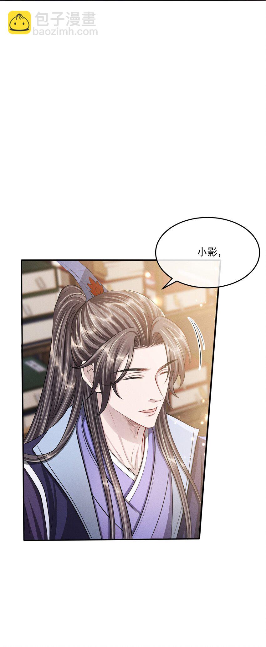 040 想给你做一幅画，好不好？(1/2)-第44话
