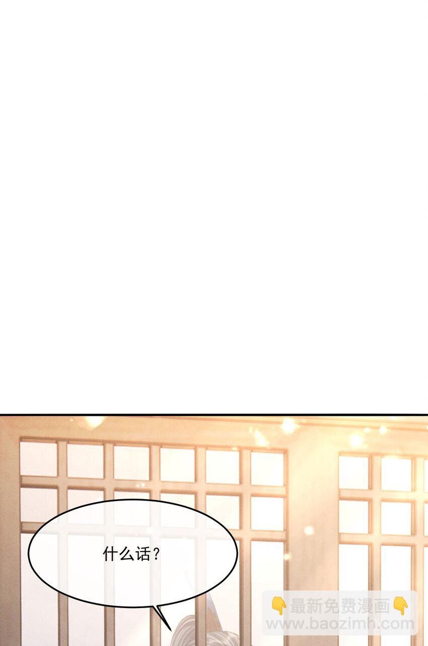 040 想给你做一幅画，好不好？(1/2)-第44话