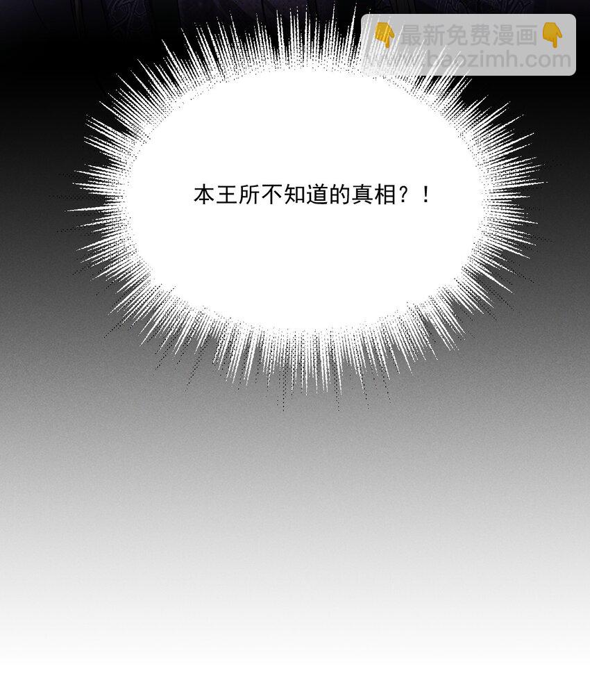 040 想给你做一幅画，好不好？(1/2)-第44话