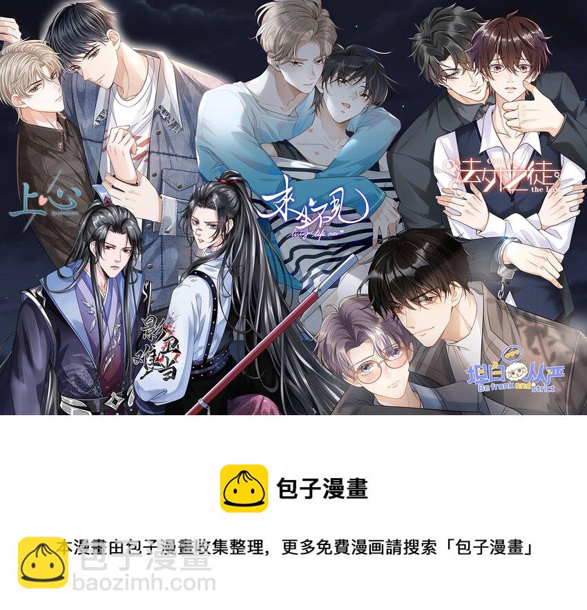 040 想给你做一幅画，好不好？(1/2)-第44话