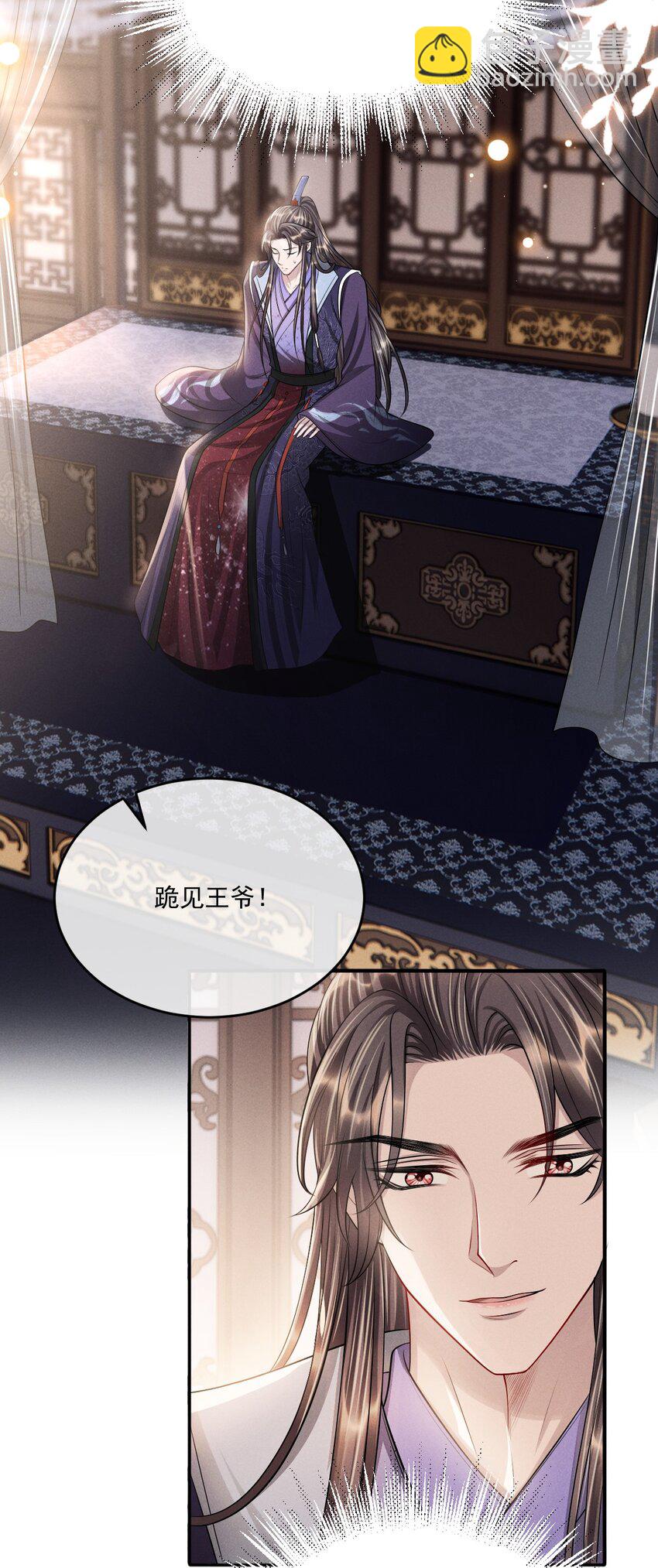 042 疼吗？我下次轻点-第46话