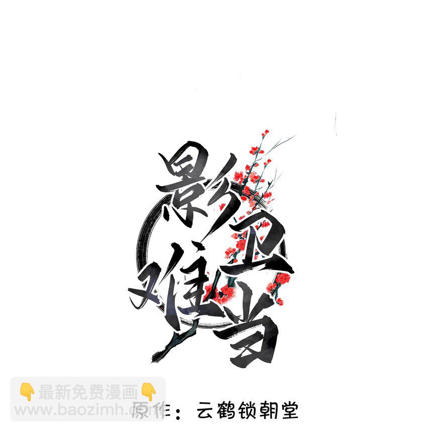 042 疼吗？我下次轻点-第46话