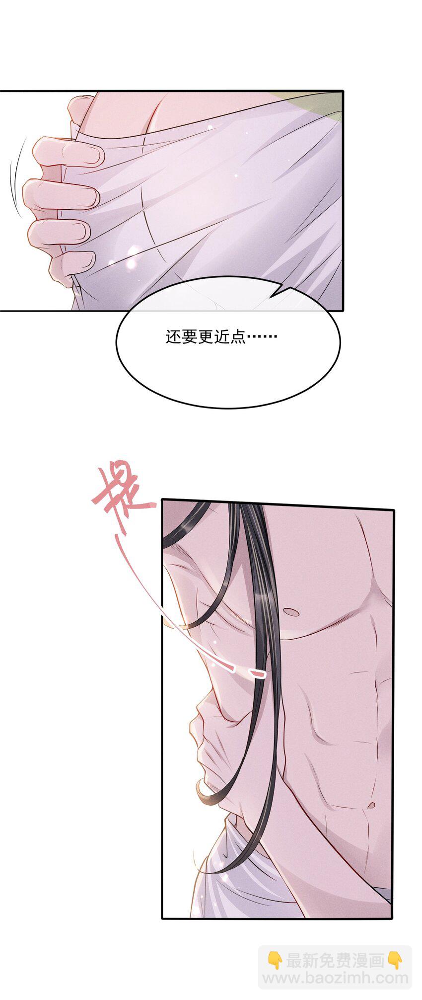 042 疼吗？我下次轻点-第46话
