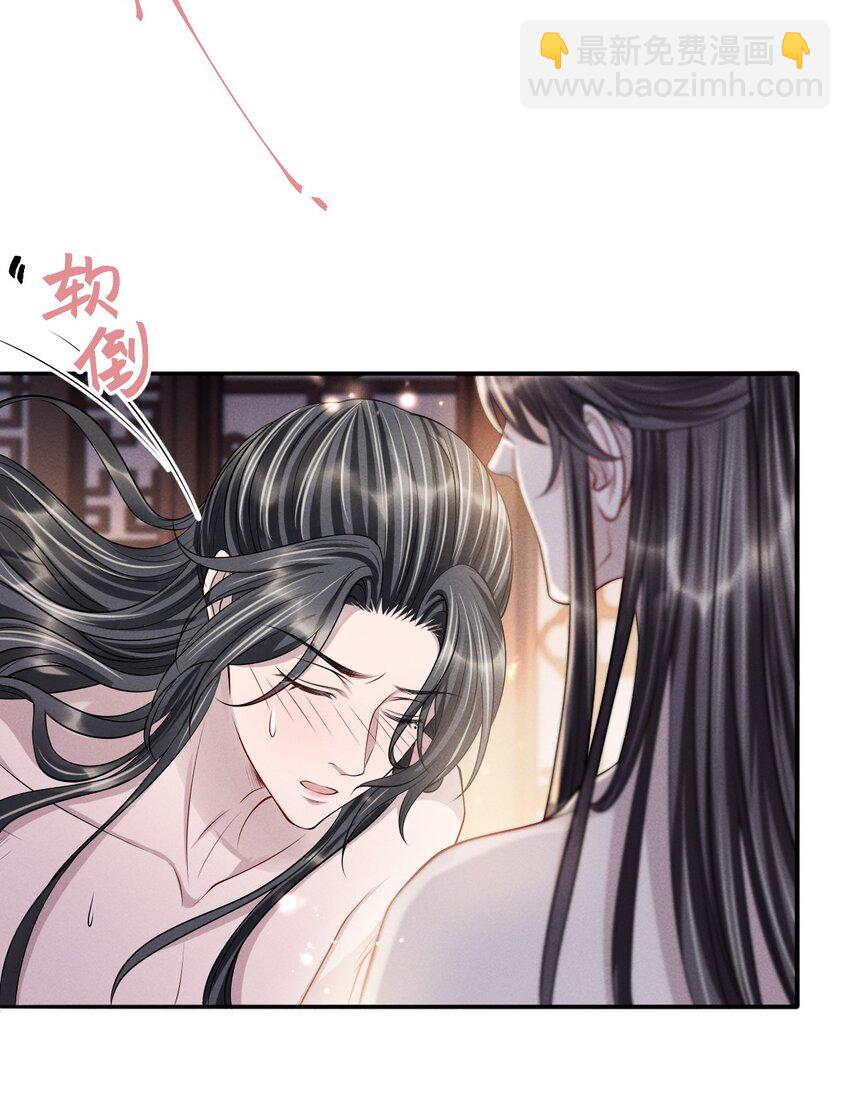 042 疼吗？我下次轻点-第46话