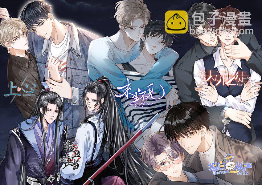 042 疼吗？我下次轻点-第46话