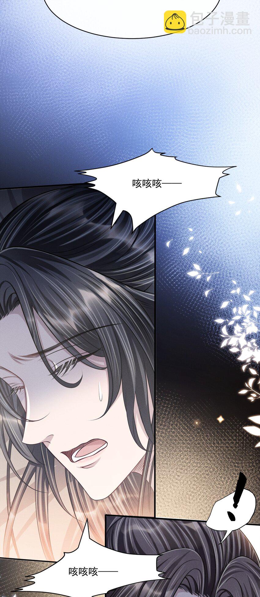 044 娶你过门可好？-第48话