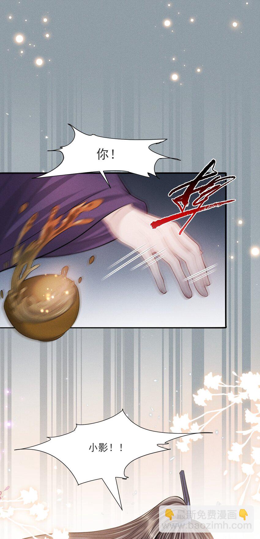 044 娶你过门可好？-第48话