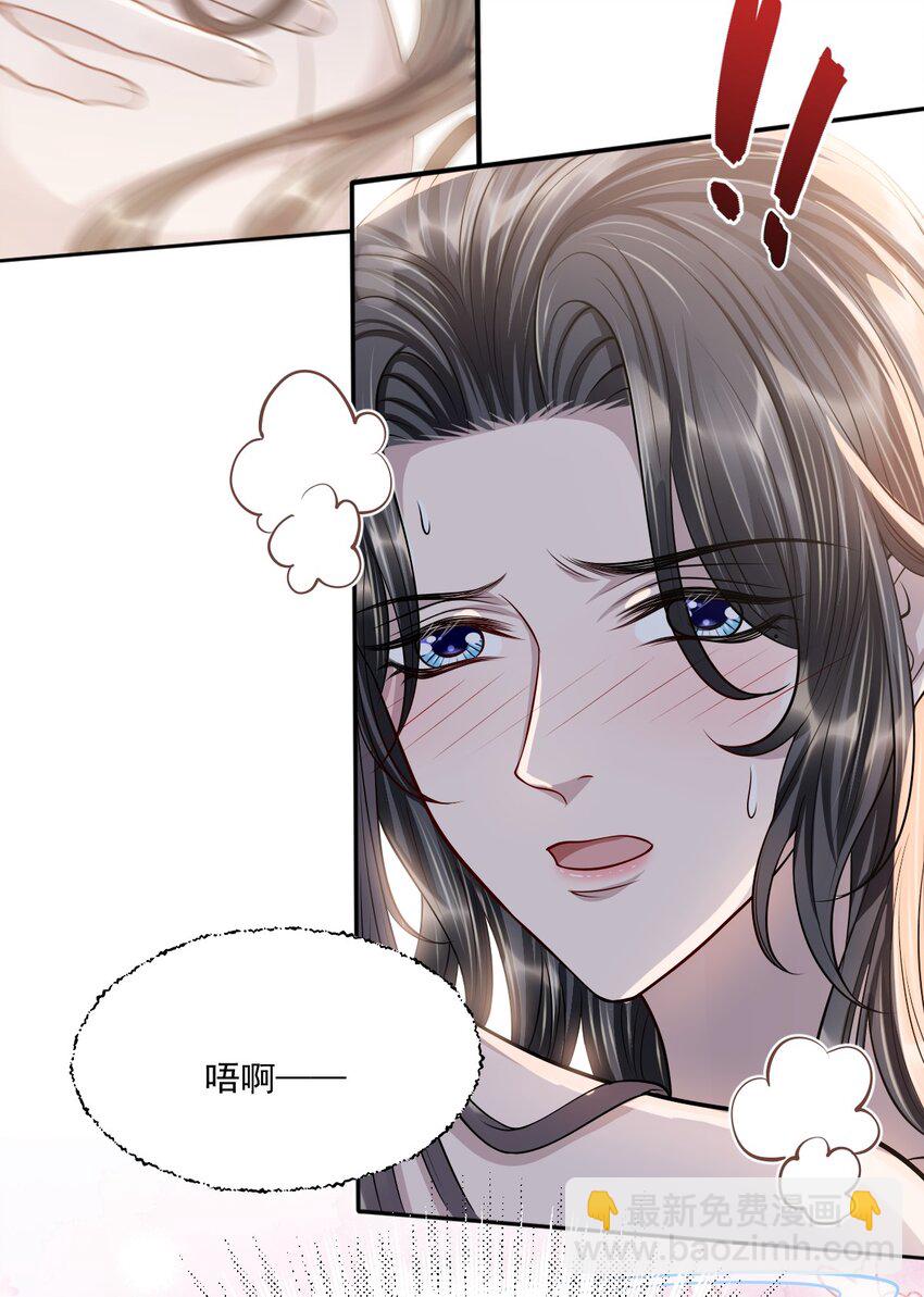 046 想不想更舒服点？-第50话