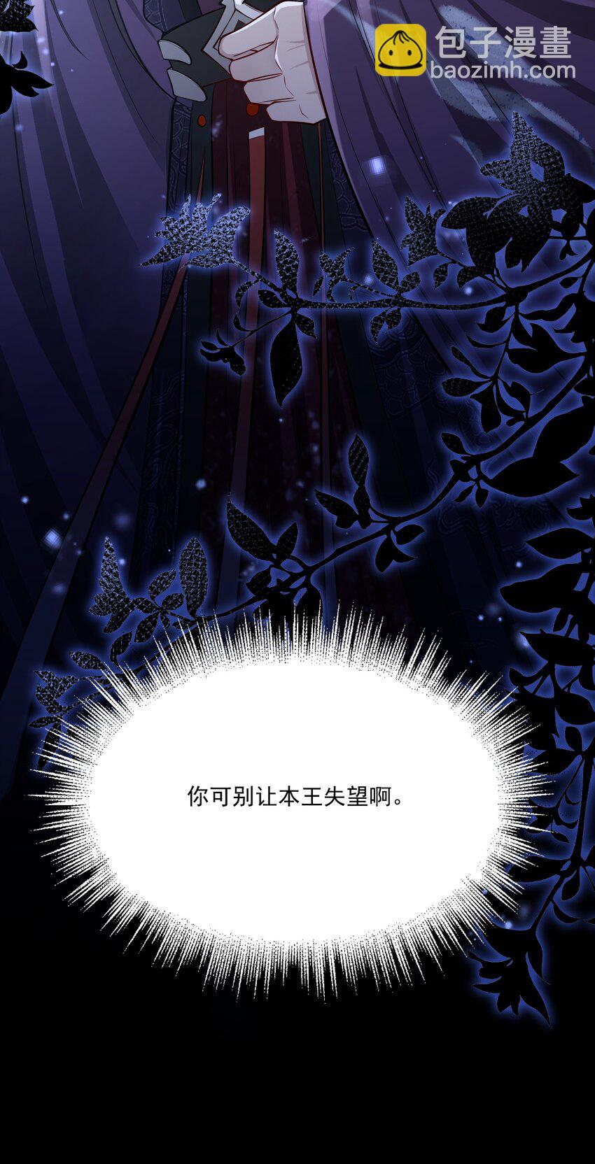 046 想不想更舒服点？-第50话