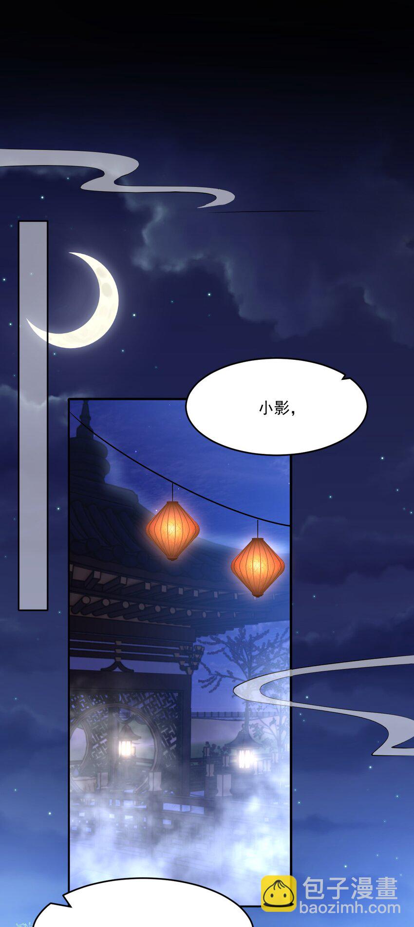 046 想不想更舒服点？-第50话