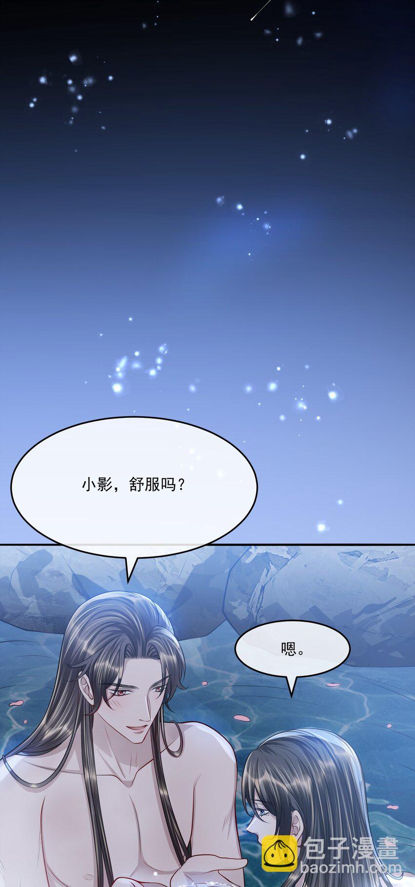 046 想不想更舒服点？-第50话
