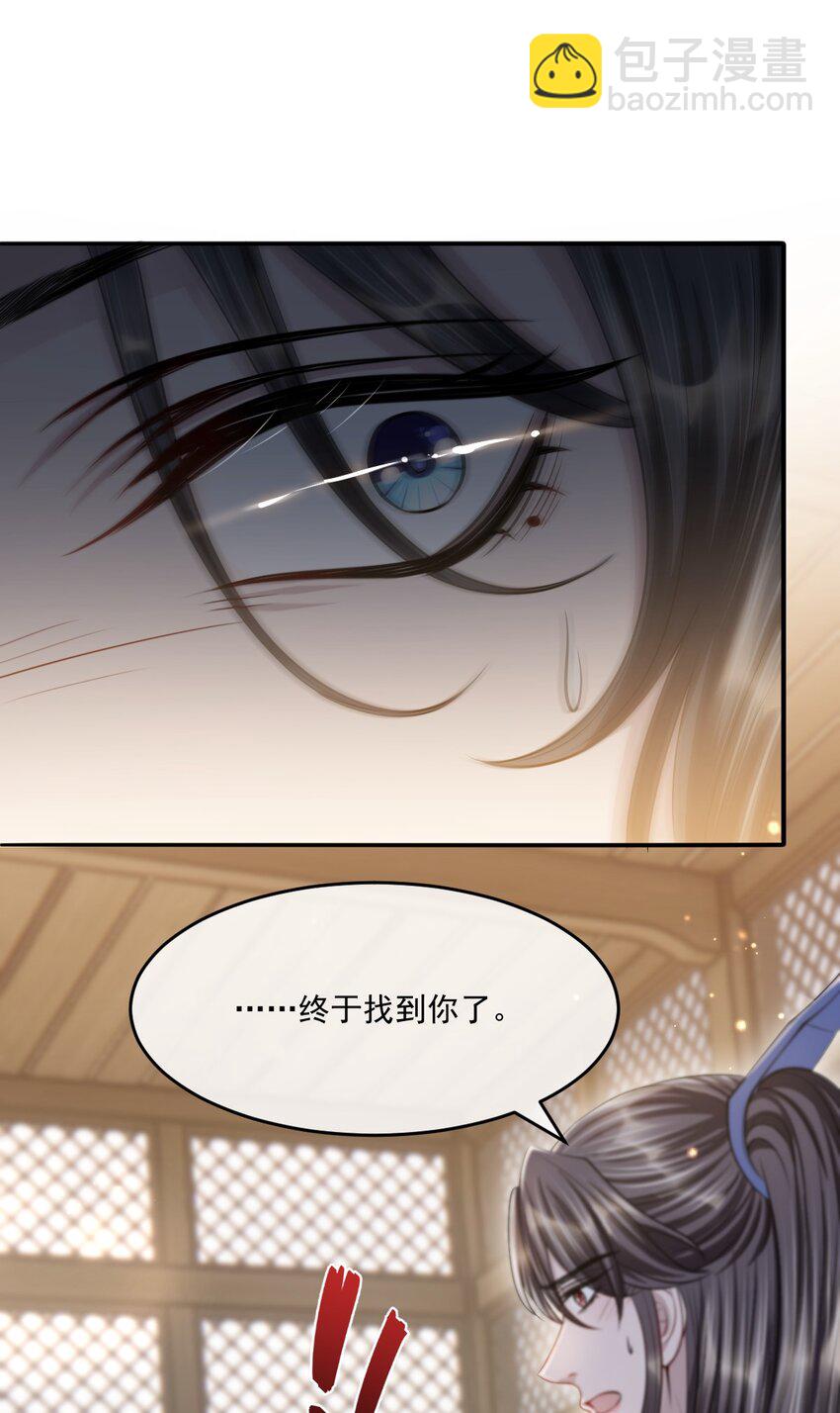 048 不是计较是吃醋！-第52话