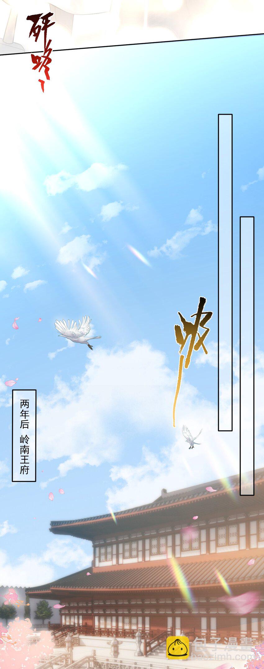 048 不是计较是吃醋！-第52话