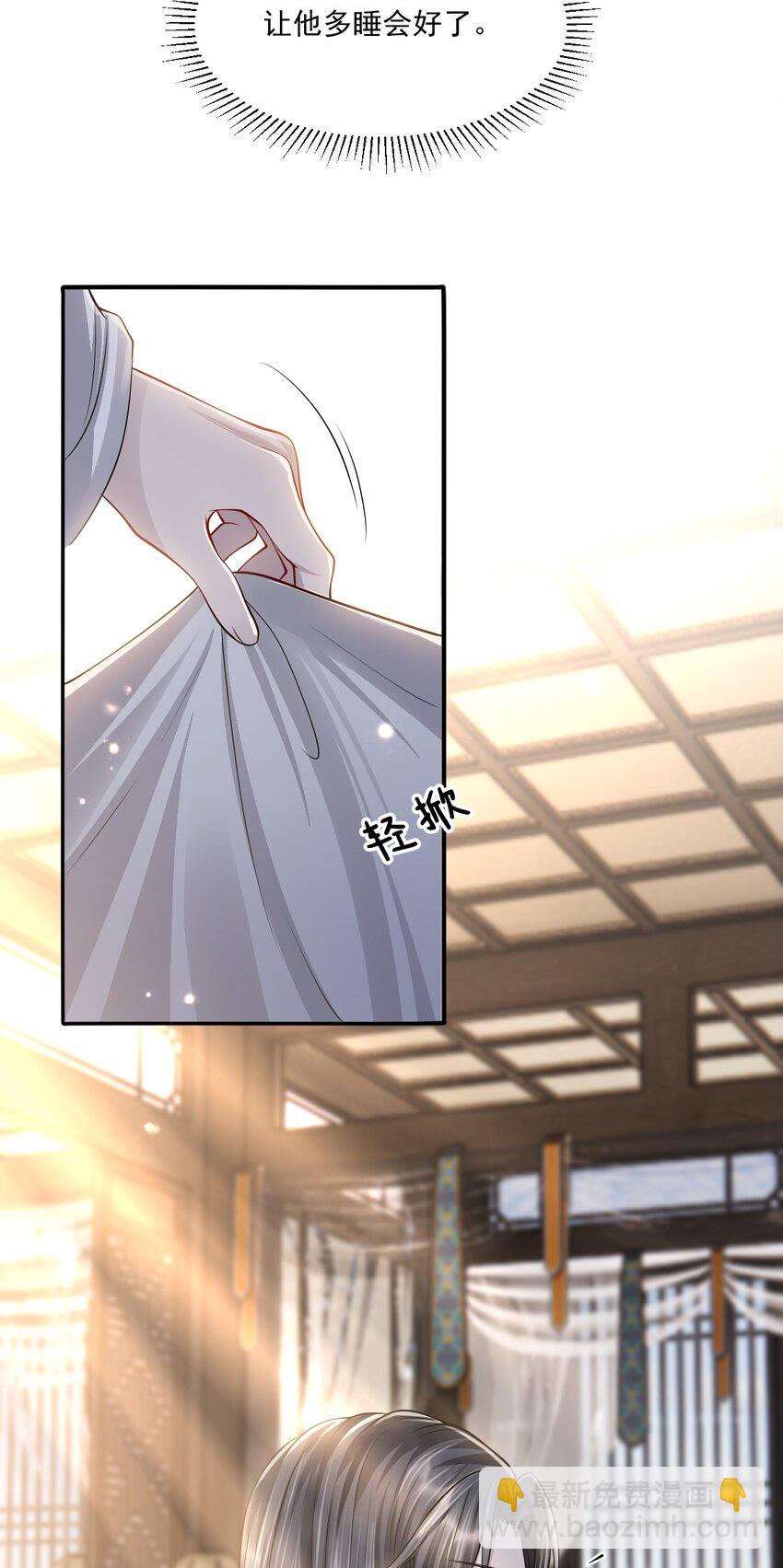048 不是计较是吃醋！-第52话