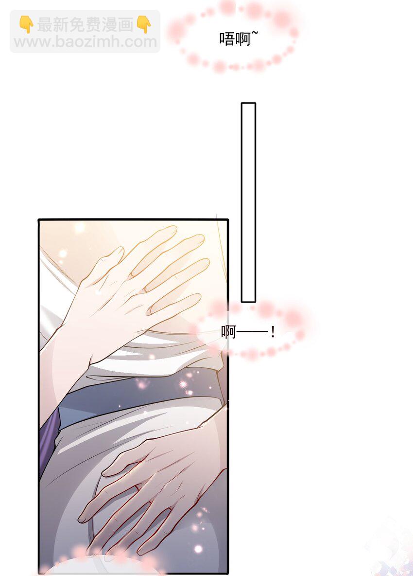 048 不是计较是吃醋！-第52话