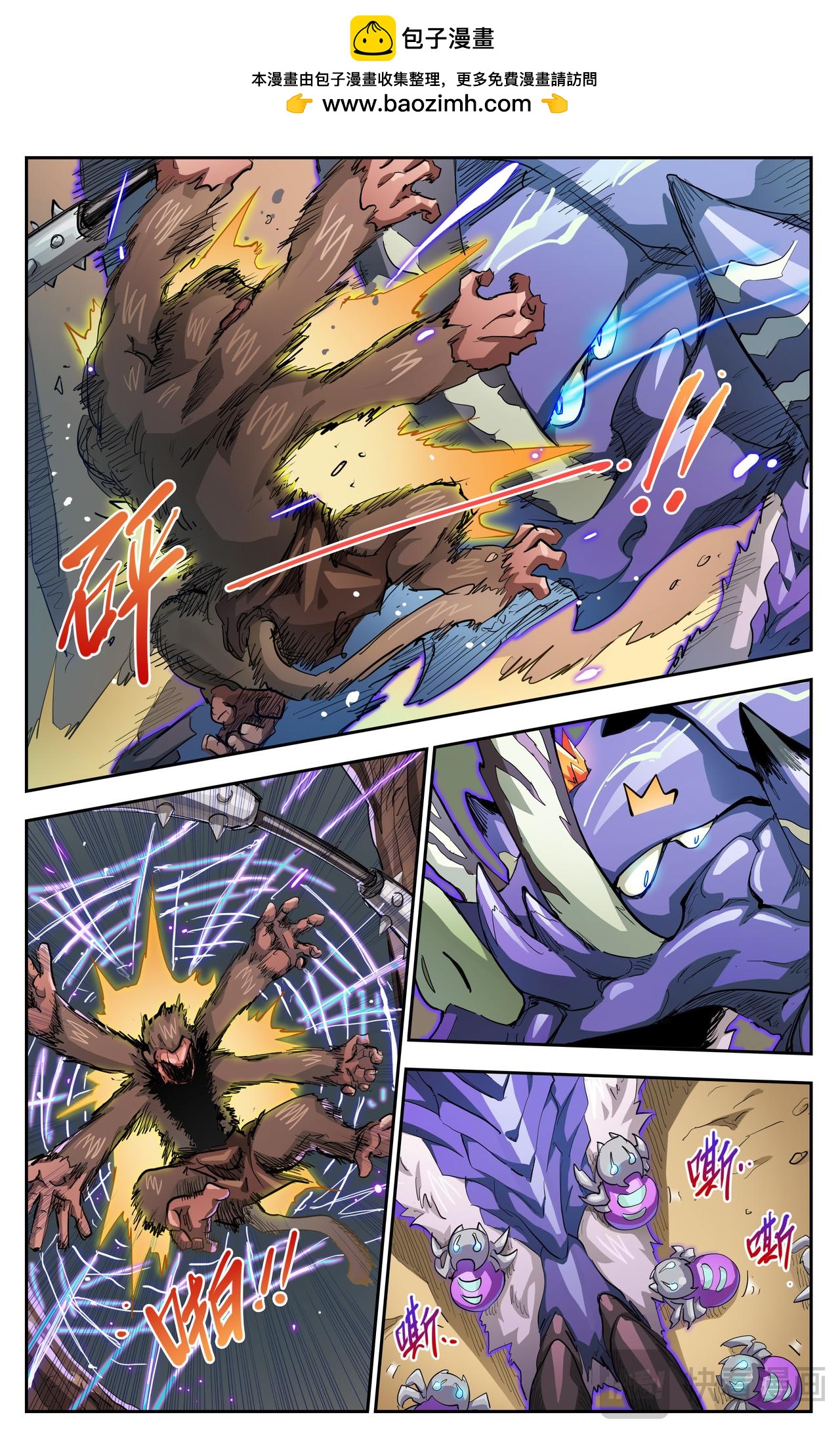 第67话 show time（上）-第110话