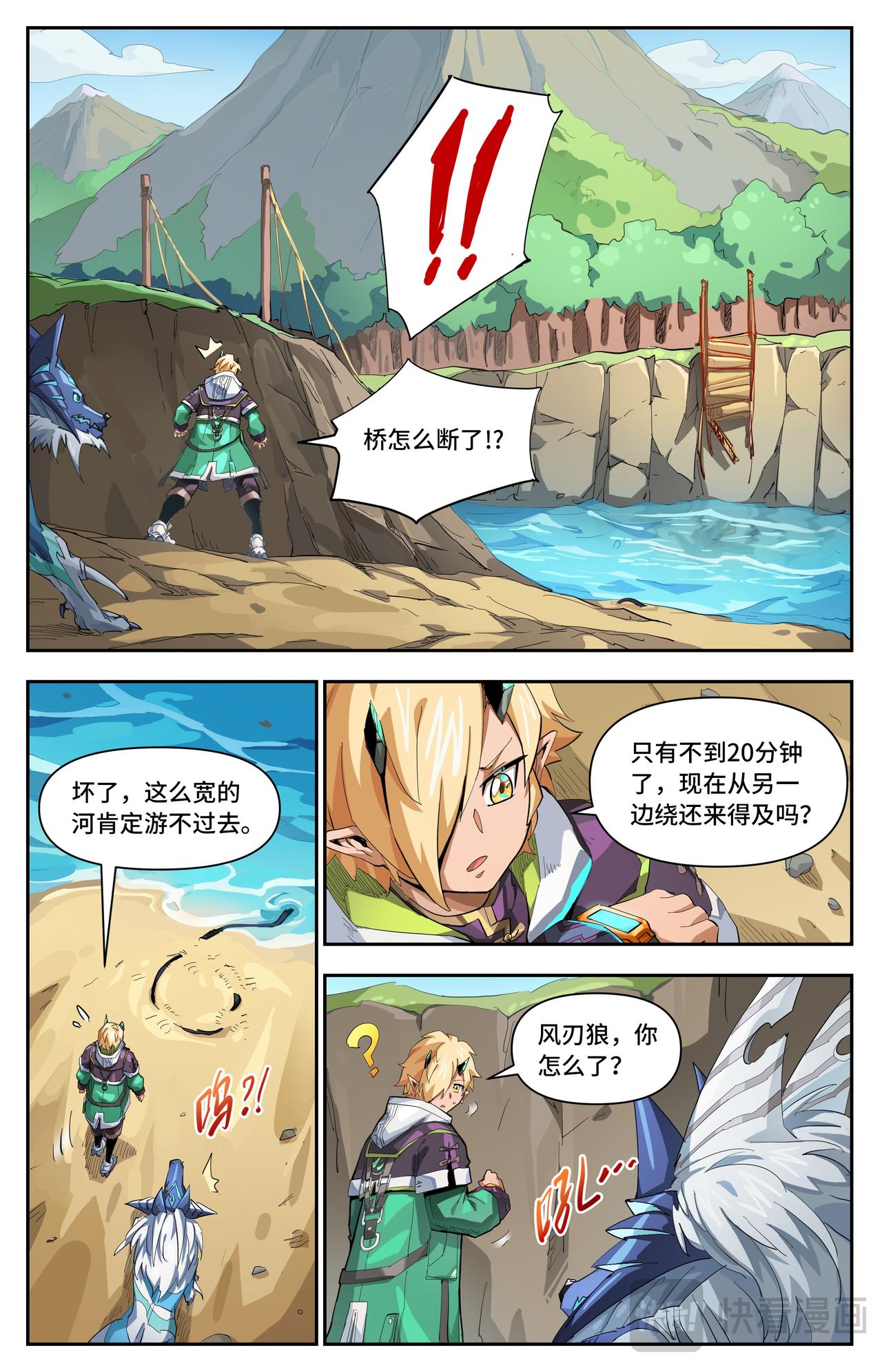 第68话 水边的敌人（下）-第114话