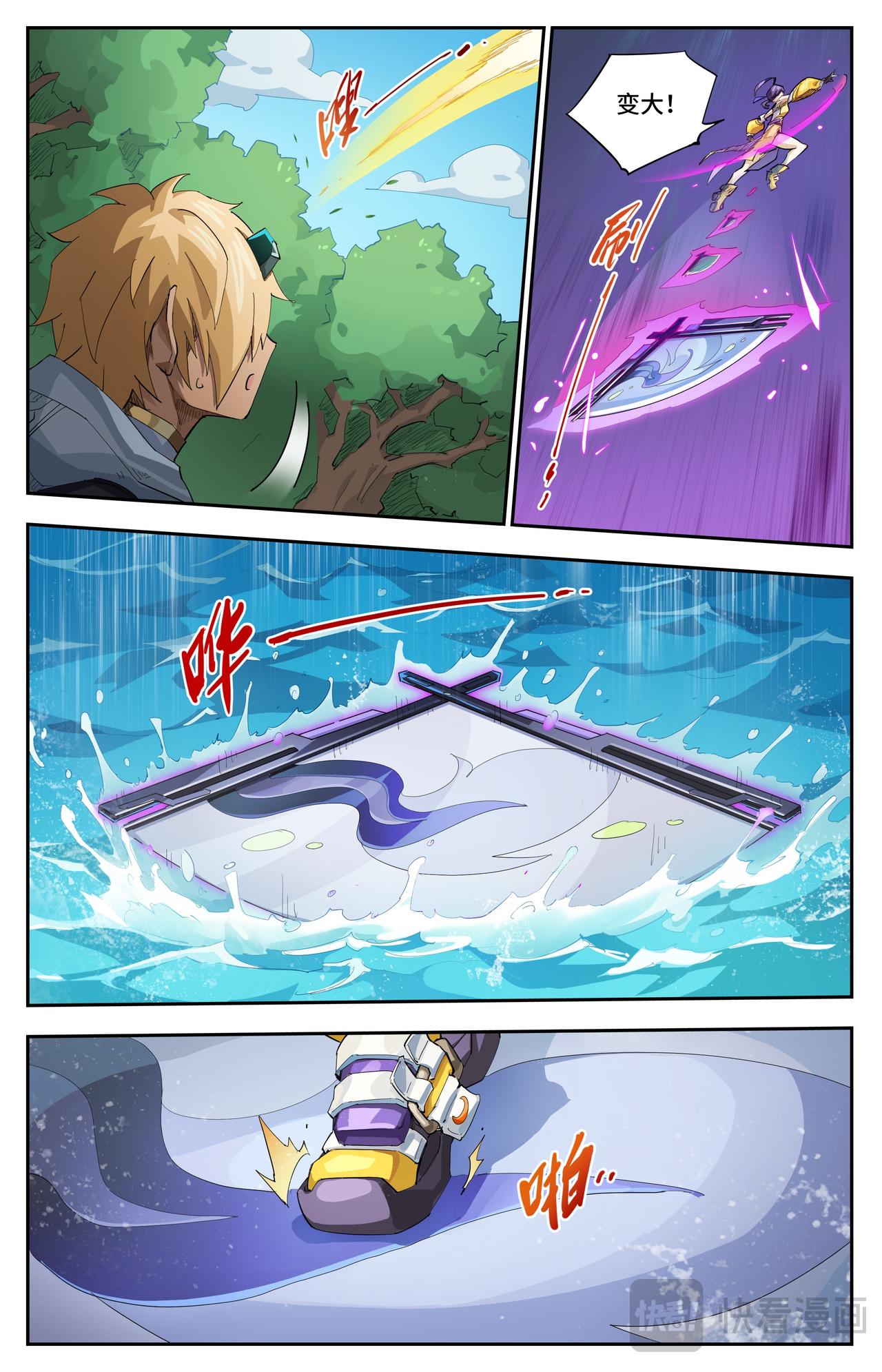 第68话 水边的敌人（下）-第114话