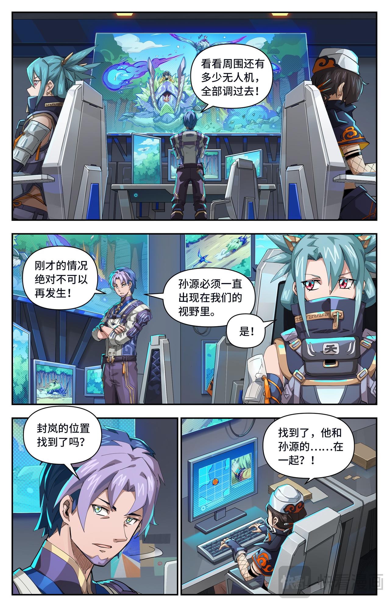 第74话 困局-第126话
