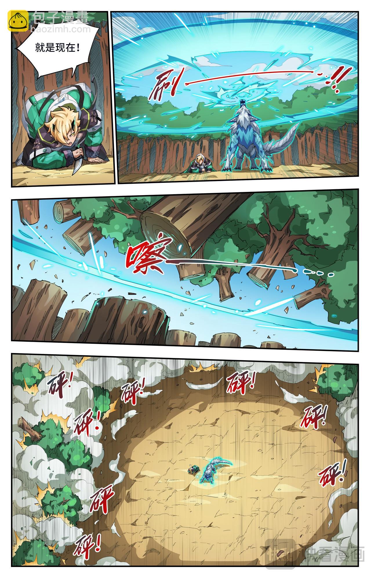 第74话 困局-第126话