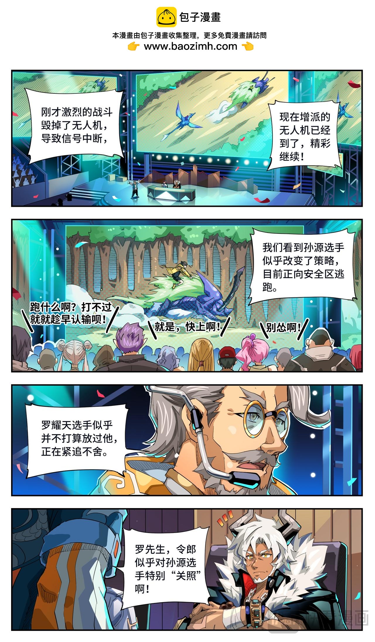 第74话 困局-第126话