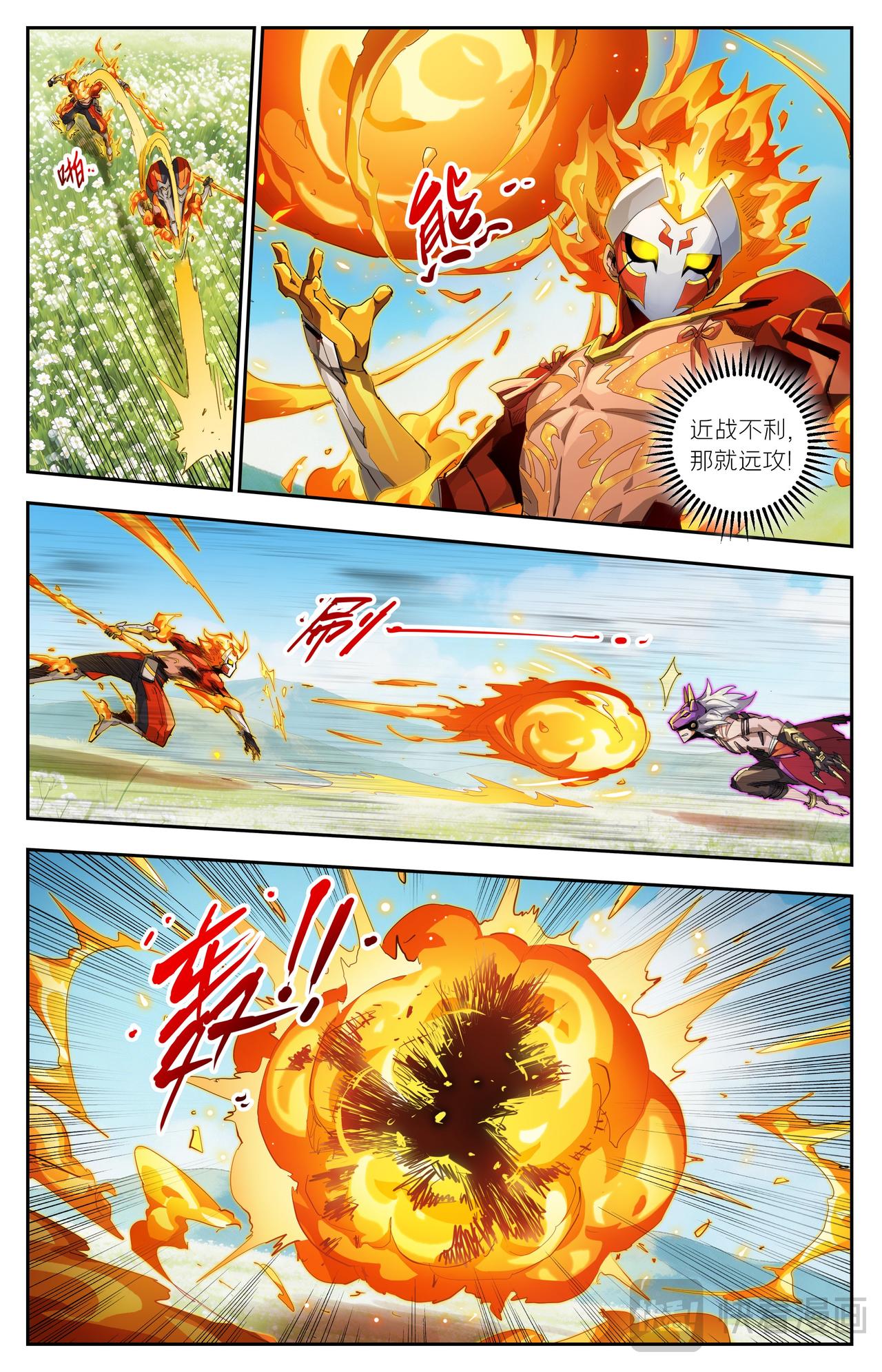 第77话 泡泡与花海（下）-第132话