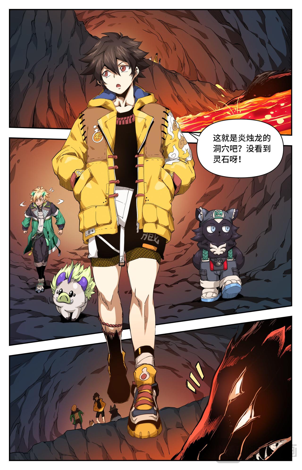 第35话 来单挑啊！（上）-第48话