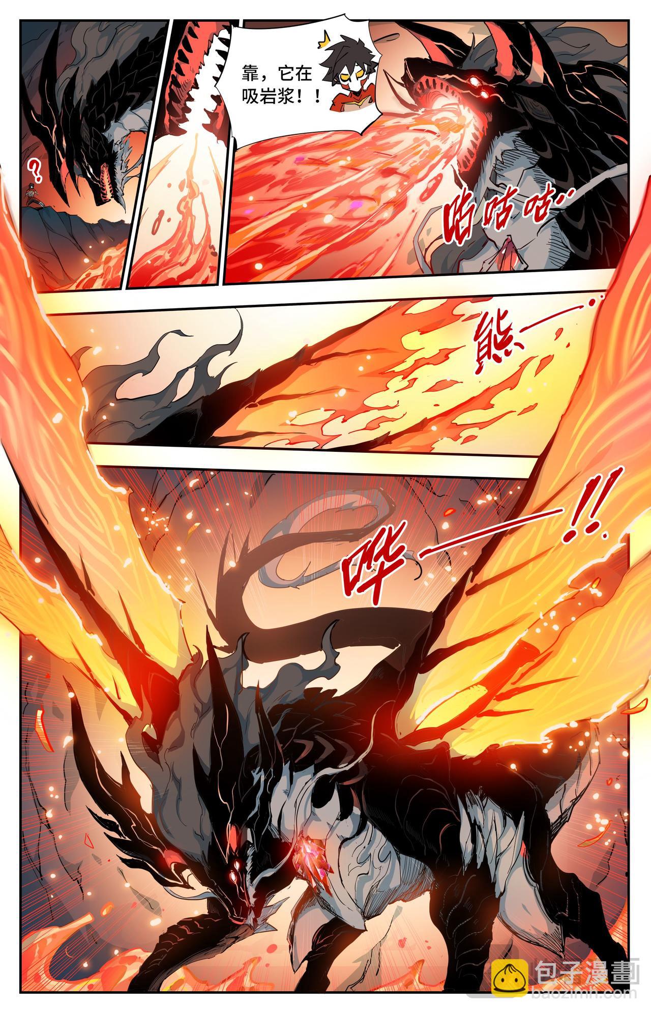 第35话 来单挑啊！（上）-第48话