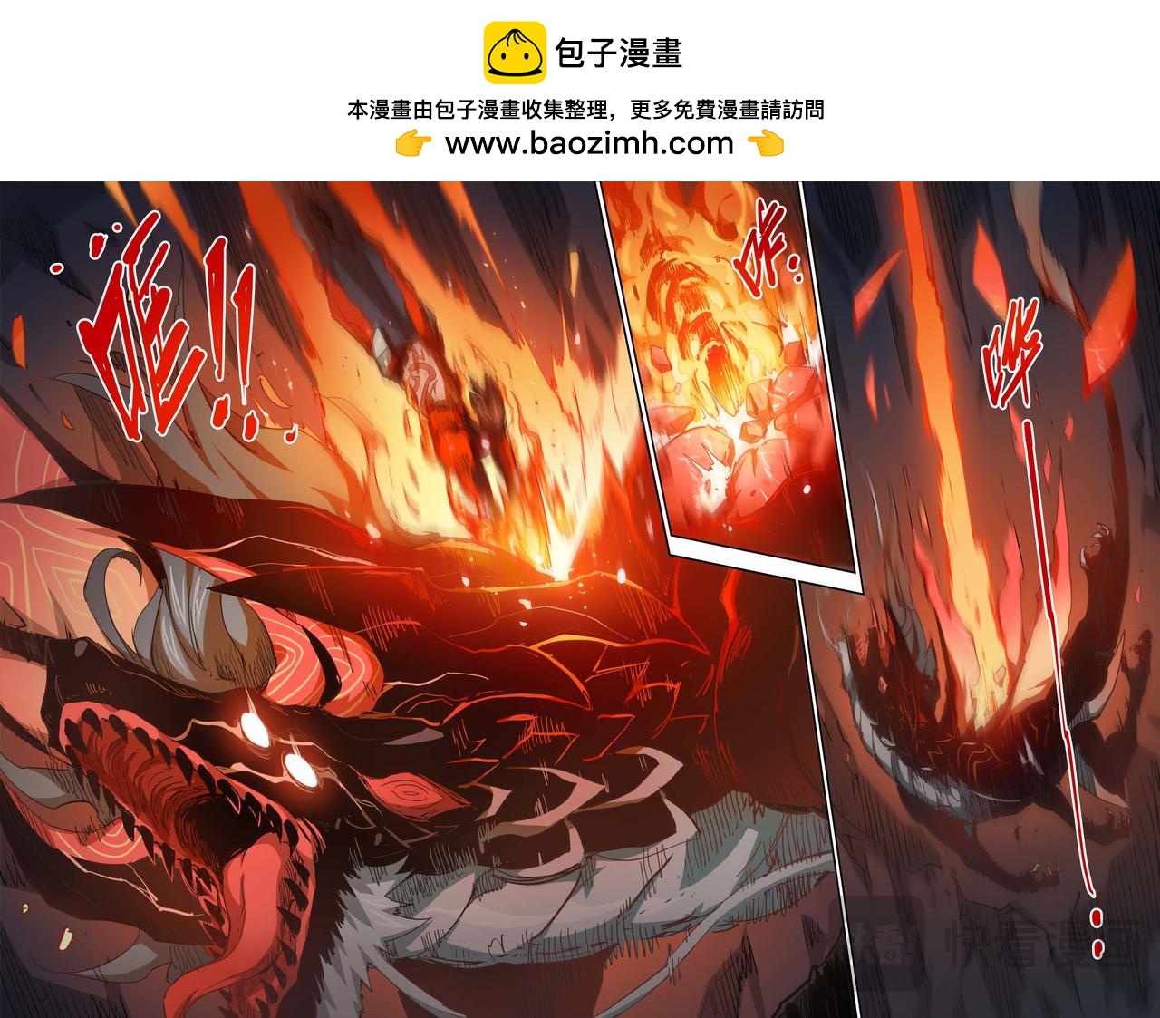 第37话 一飞冲天（下）-第54话