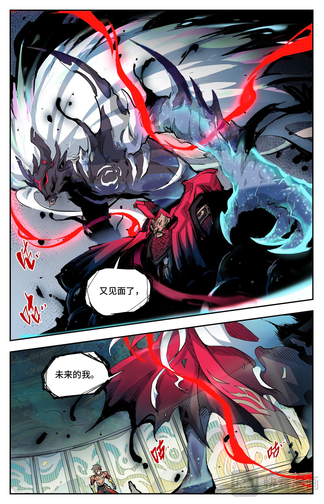 第42话 修行之路（上）-第62话