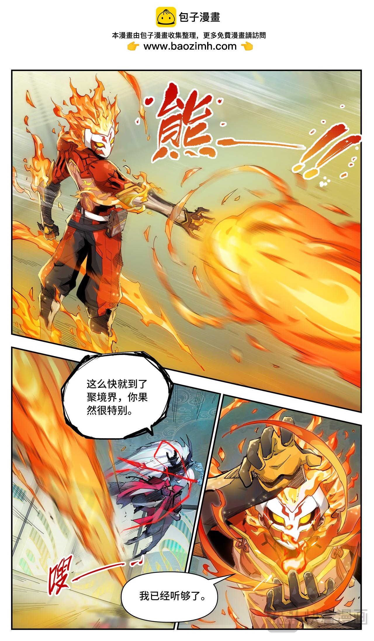 第43话 我可以吗？（上）-第64话