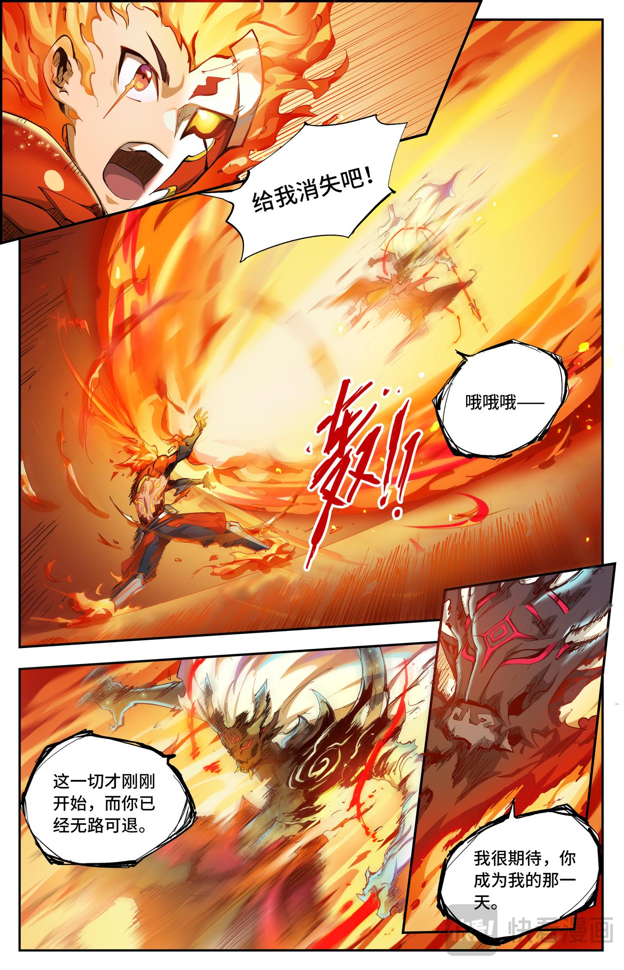 第43话 我可以吗？（上）-第64话