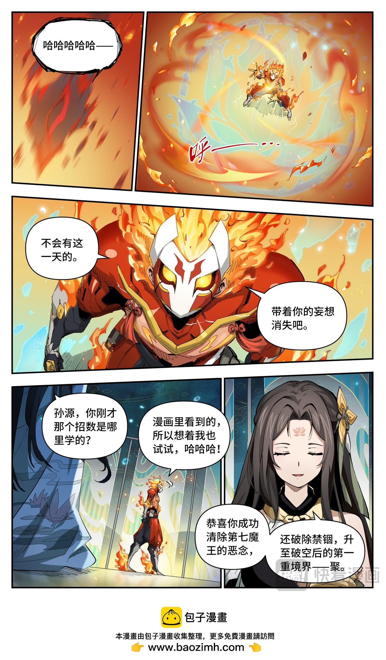 第43话 我可以吗？（上）-第64话