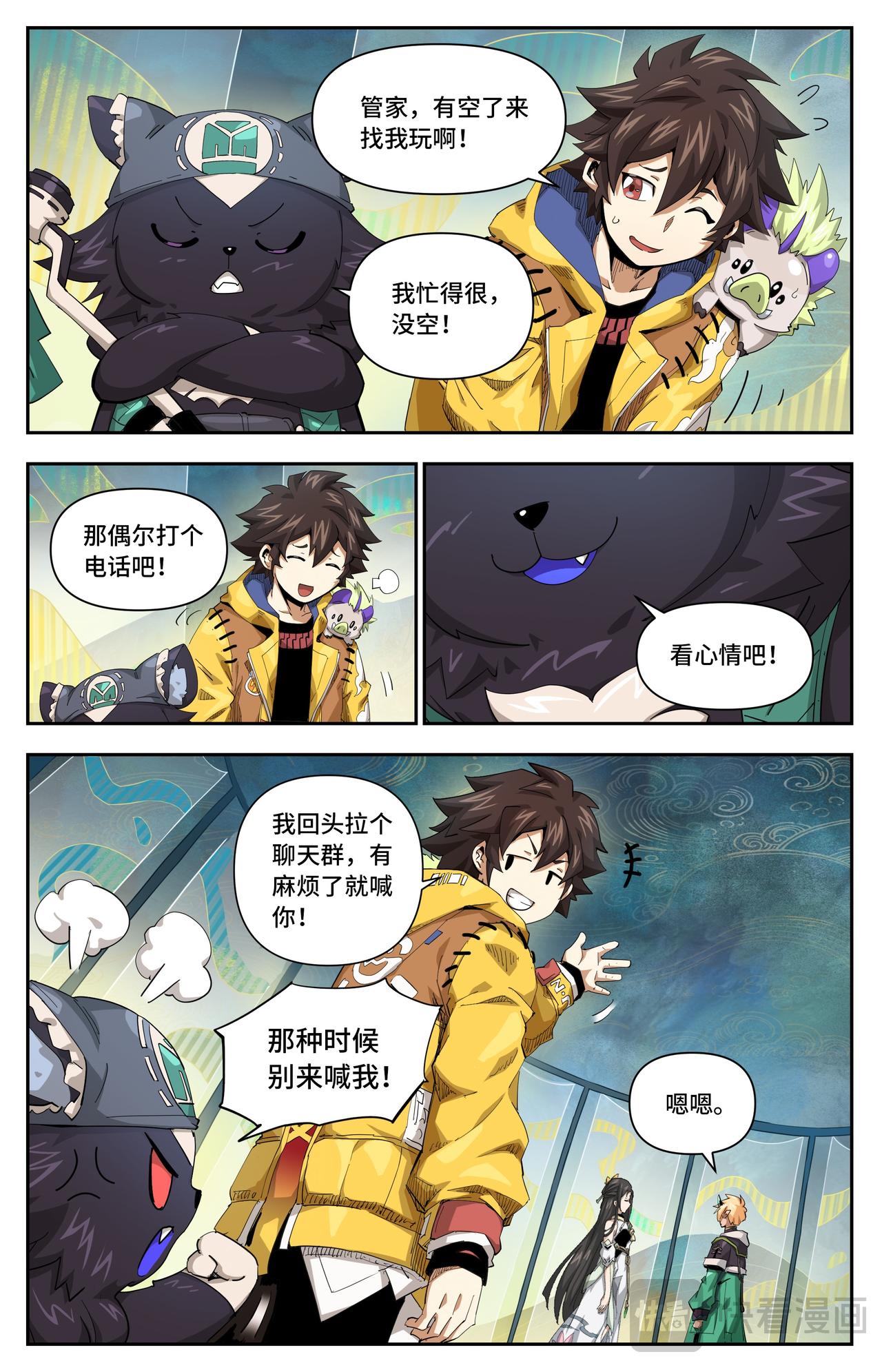 第44话 一家人要整整齐齐（上）-第66话