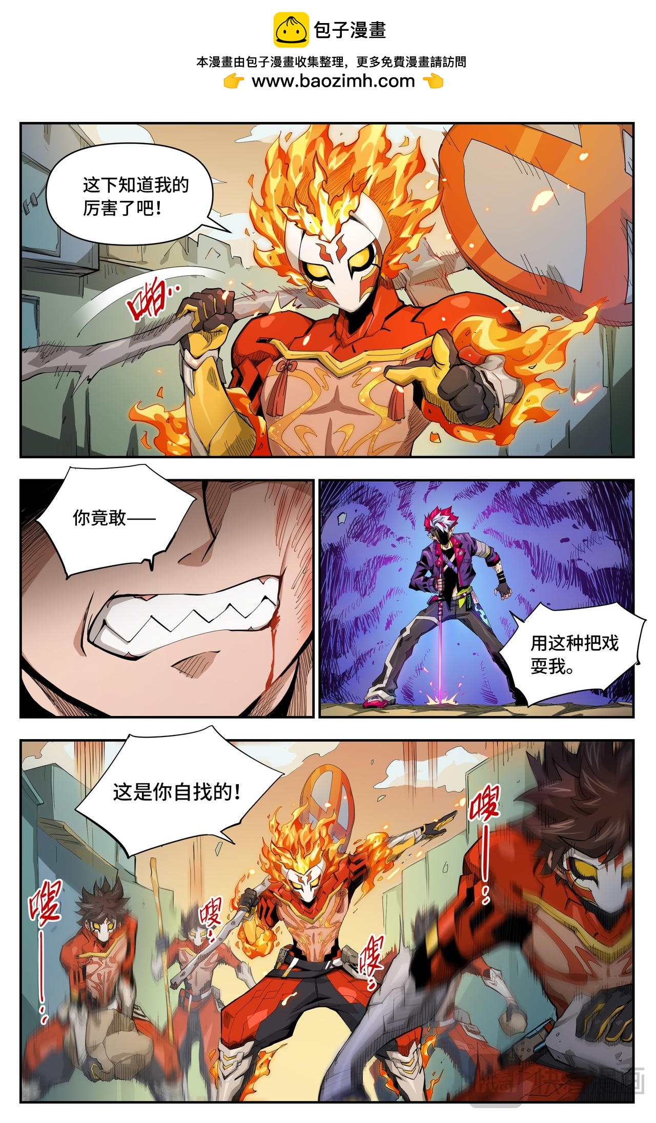 第49话 致命危机（上）-第76话