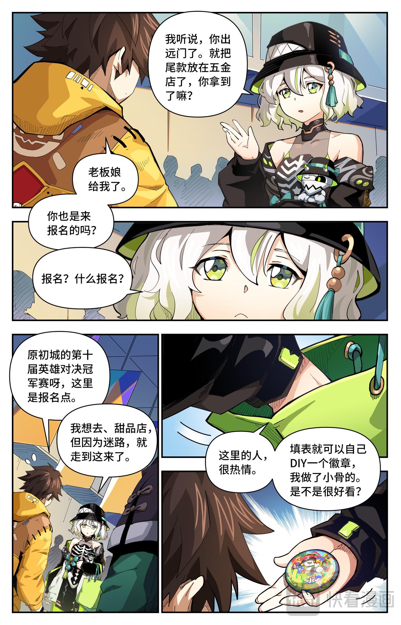 第51话 冤家路窄（上）-第80话