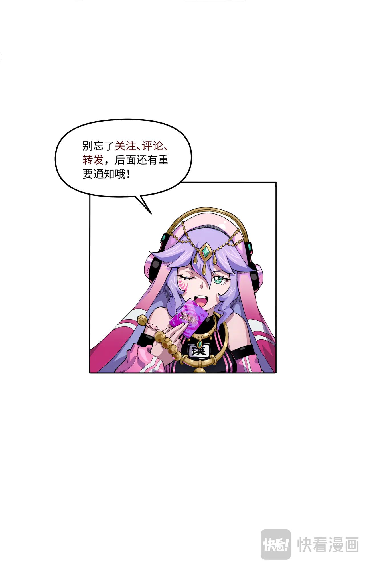 第56话 灵宠（上）-第90话