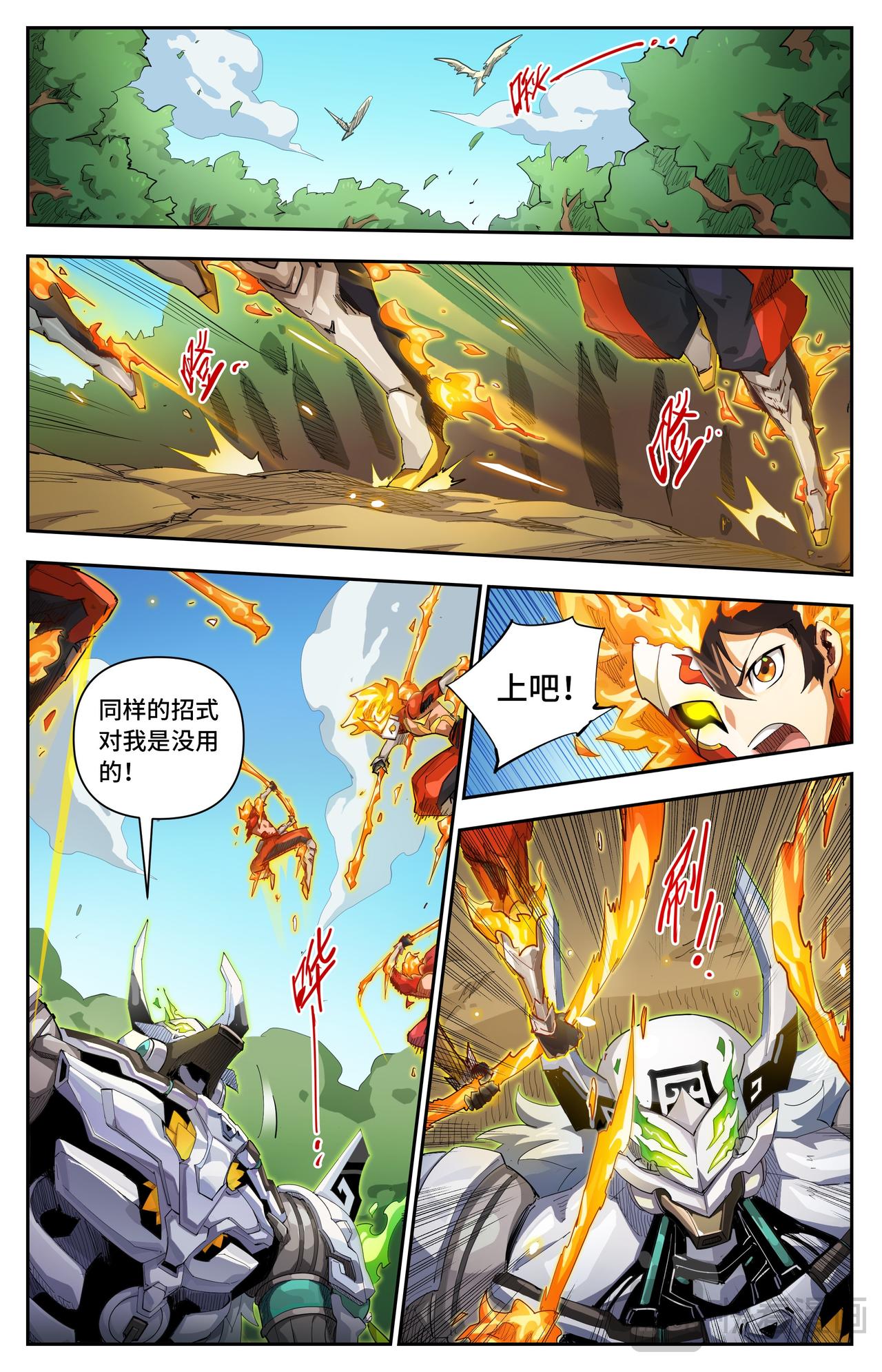 第61话 软肋（上）-第98话
