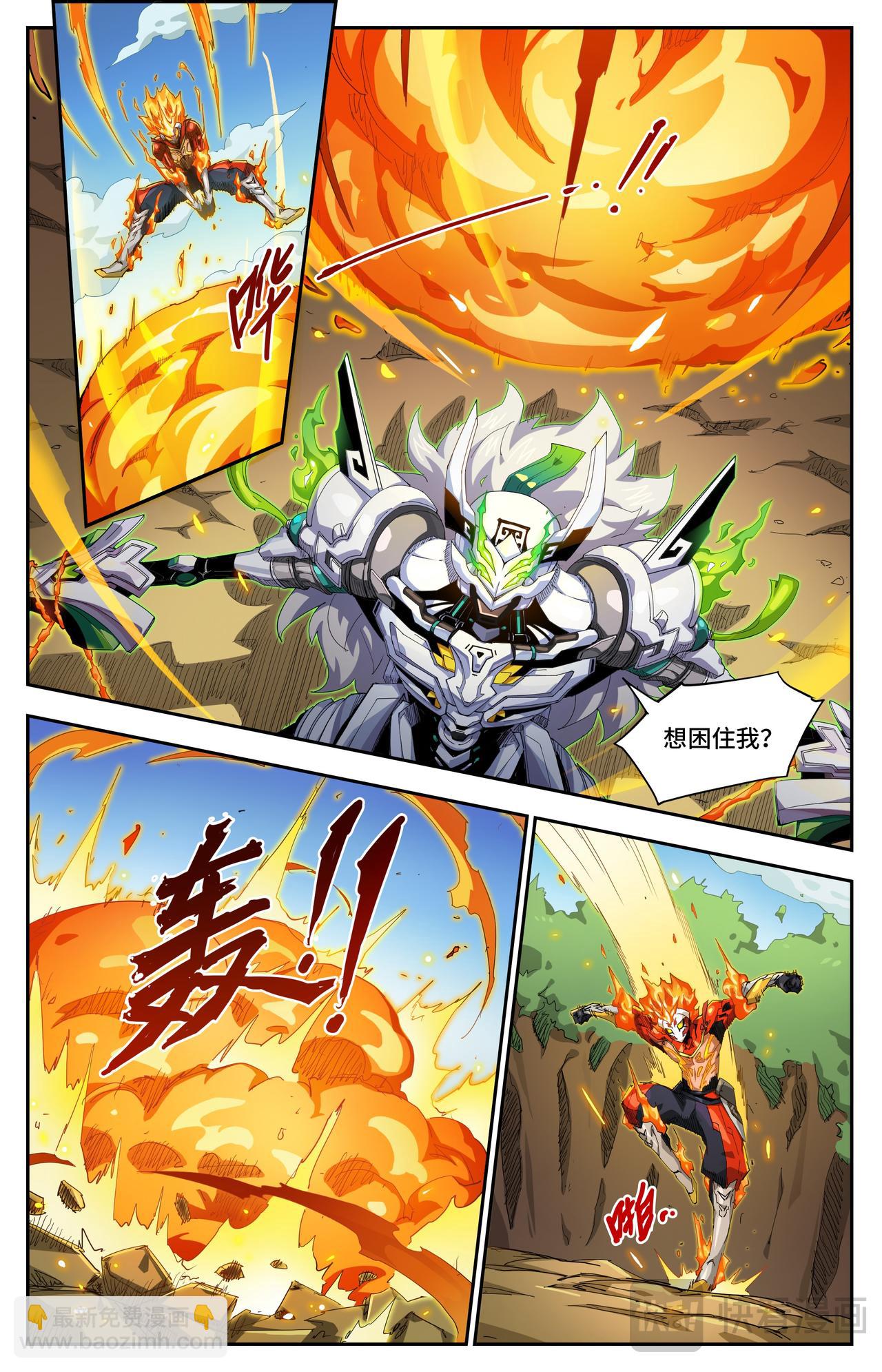 第61话 软肋（上）-第98话