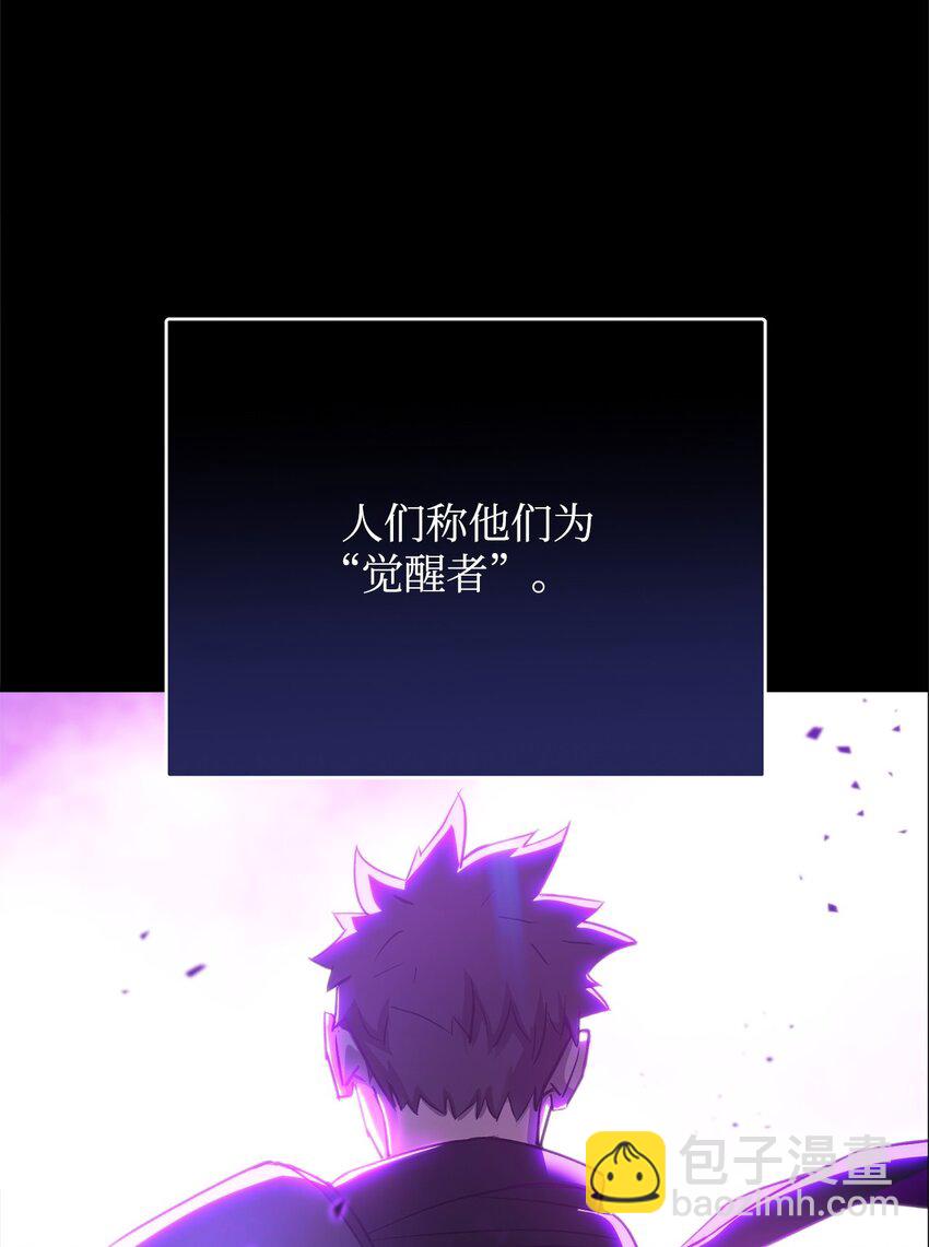 02 怪物出现(1/3)-第2话