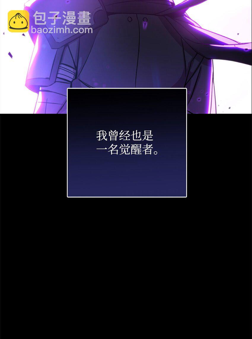 02 怪物出现(1/3)-第2话