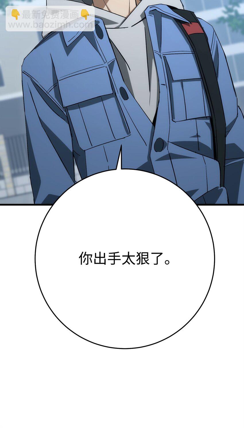 14 唬人的名字(1/2)-第14话