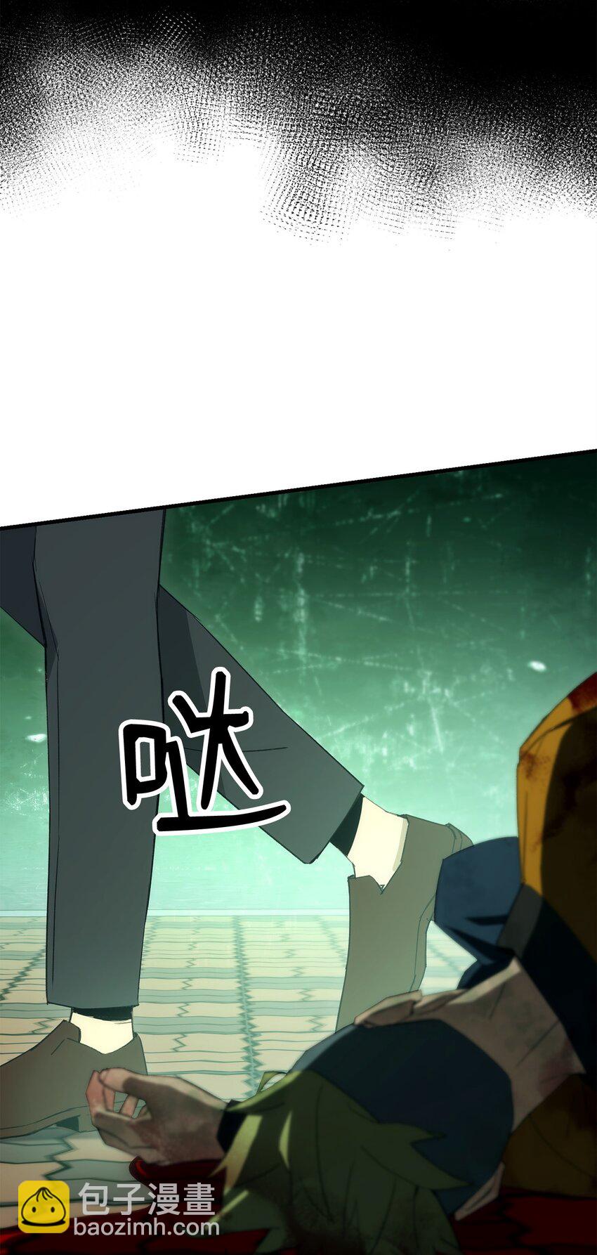 14 唬人的名字(1/2)-第14话